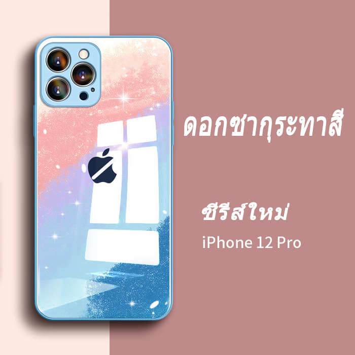 iPhone เข้ากันได้อย่างสมบูรณ์กับเคสโทรศัพท์ฝ้าบางเฉียบ (สองอันต้องการเพียง 799)