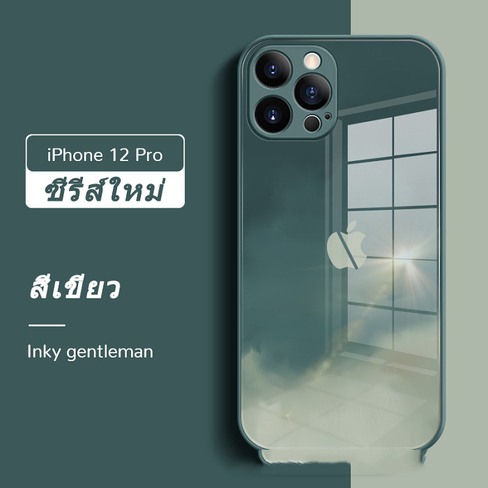 iPhone เข้ากันได้อย่างสมบูรณ์กับเคสโทรศัพท์ฝ้าบางเฉียบ (สองอันต้องการเพียง 799)