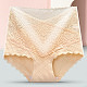 [Japan Wacoal 50th Anniversary Promotion] Graphene high-waist cotton antibacterial panties, breathable, non-marking, comfortable and don’t want to take it off!