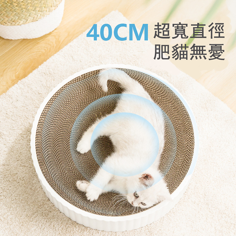 圓形立式貓碗貓抓板窩，内芯可替換，不飛屑，耐磨耐抓，可水洗外殼，有效防潮，好打理