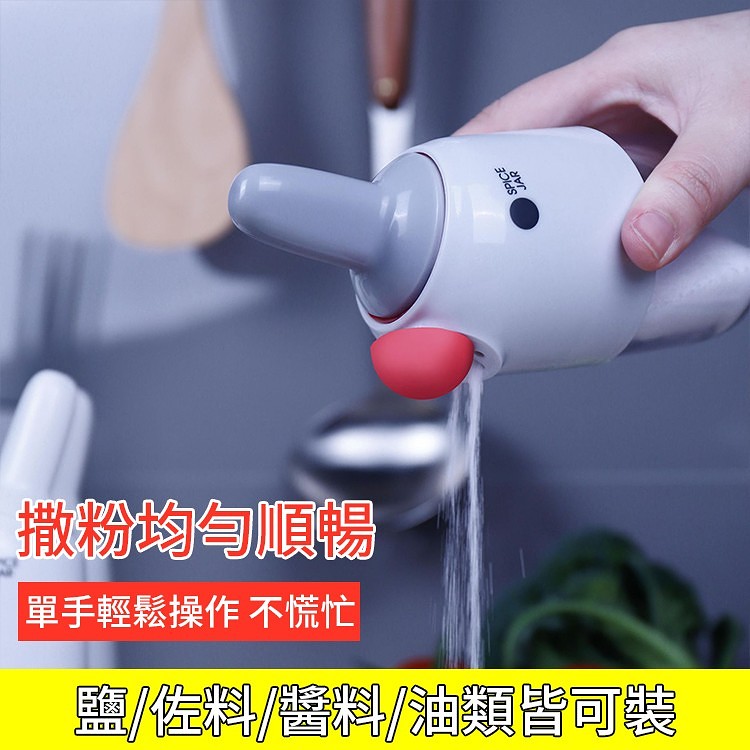 【厨房必備】多功能勺蓋一體調料瓶/密封防潮/使用便捷