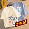 奶白（嗨小兔左下標）+浅蓝（抱瓶兔）