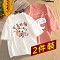 白（可愛牛）+粉（糰子）