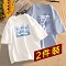 白（易拉罐）+淺藍（藍色小熊）