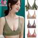 Japan Wacoal 50th Anniversary Event Great Sale! Buy one set and get one free! [One cent and one inch] Make women's beauty not easy, wear confident beauty!