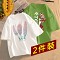 白（羽毛）+綠（花旦白）