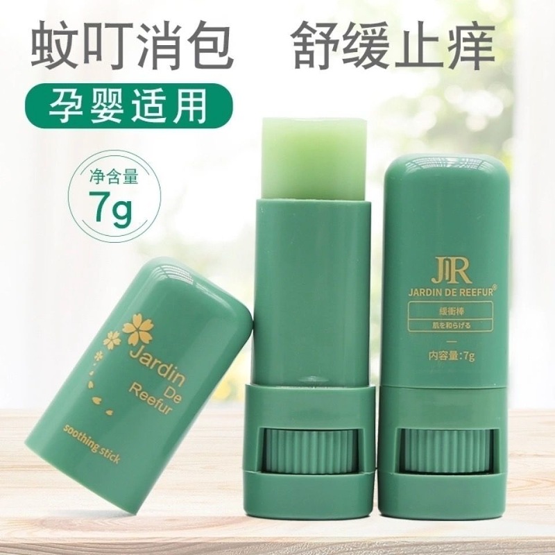 【買一送一】日本jaroin三代驅蚊膏，清涼便攜驅蚊神器，寶寶孕婦可用，迅速緩解蚊蟲叮咬，安心呵護~