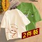 奶白（高冷貓）+綠（上課）