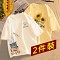 奶白（握爪貓標右側）+黃（向陽花）