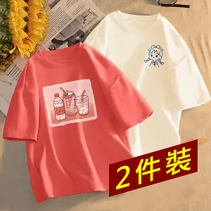 奶白色T卹女顯瘦短袖2021新款寬鬆夏季半袖小眾設計感上衣ins【買2送2，買3送3】