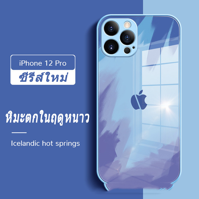 iPhone เข้ากันได้อย่างสมบูรณ์กับเคสโทรศัพท์ฝ้าบางเฉียบ (สองอันต้องการเพียง 799)