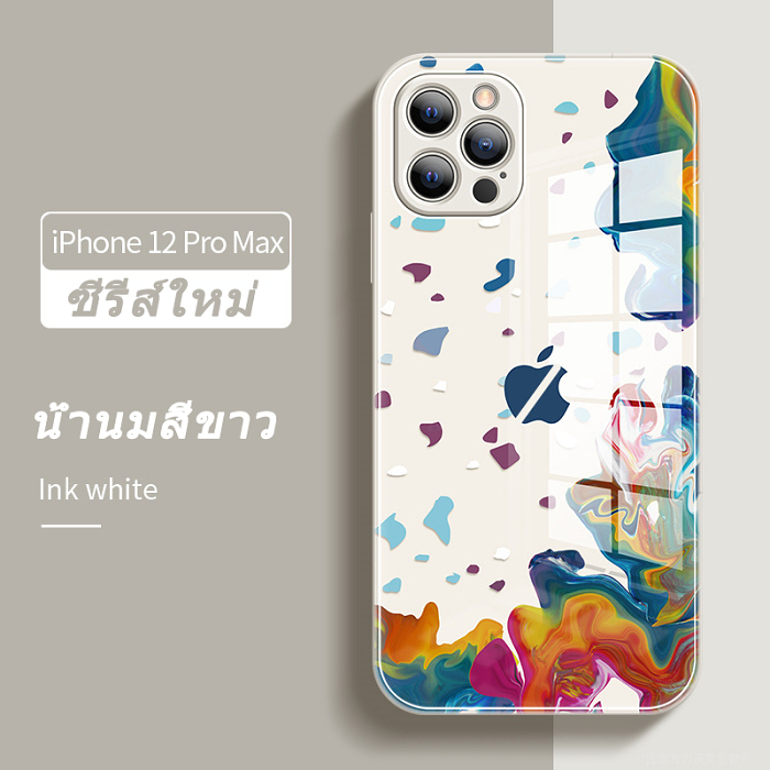 iPhone เข้ากันได้อย่างสมบูรณ์กับเคสโทรศัพท์ฝ้าบางเฉียบ (สองอันต้องการเพียง 799)