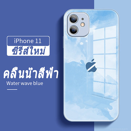 iPhone เข้ากันได้อย่างสมบูรณ์กับเคสโทรศัพท์ฝ้าบางเฉียบ (สองอันต้องการเพียง 799)