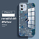 iPhone เข้ากันได้อย่างสมบูรณ์กับเคสโทรศัพท์ฝ้าบางเฉียบ (สองอันต้องการเพียง 799)