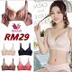 Wacoal new hot sale underwear promotion Using milk soft black technology  silky patch Oversized elastic fabric  gathers the chest without pressure