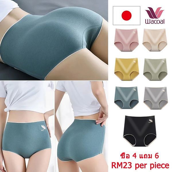 [Wacoal franchise store] Japan Wacoal 50th Anniversary Event Great Sale! Hot-selling Cotton antibacterial underwear Buy 4 get 6 free