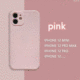 【Steel film for Mobile Phone】  Mobile phone shell protective cover, polished TPU pure color soft shell material like Silica Gel