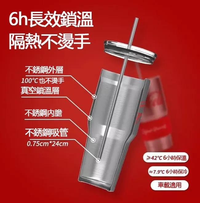 名創優品可口可樂可冷可熱鋼杯隨手水杯帶吸管保溫杯580ml