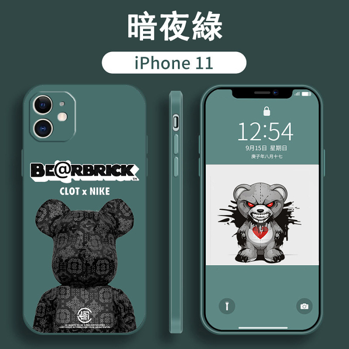 【買一送一】潮牌暴力熊聯名iPhone系列手機殼