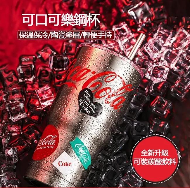 名創優品可口可樂可冷可熱鋼杯隨手水杯帶吸管保溫杯580ml