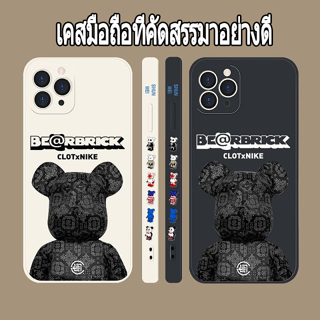 【สองอันต้องการเพียง 799】เคสโทรศัพท์มือถือซีรีย์ iPhone แบรนด์อินเทรนด์ ipone 12pro max ——6/6S