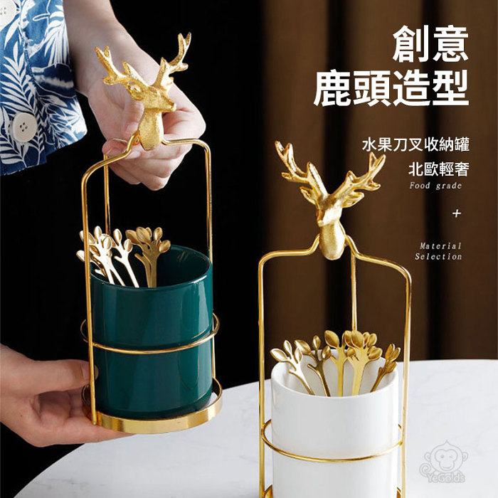 ins北歐風餐具，創意鹿頭造型，北歐輕奢質感，鐵藝與陶瓷的碰撞，經久耐用，一物多用，可拆卸，方便實用，裝飾桌面清新別緻