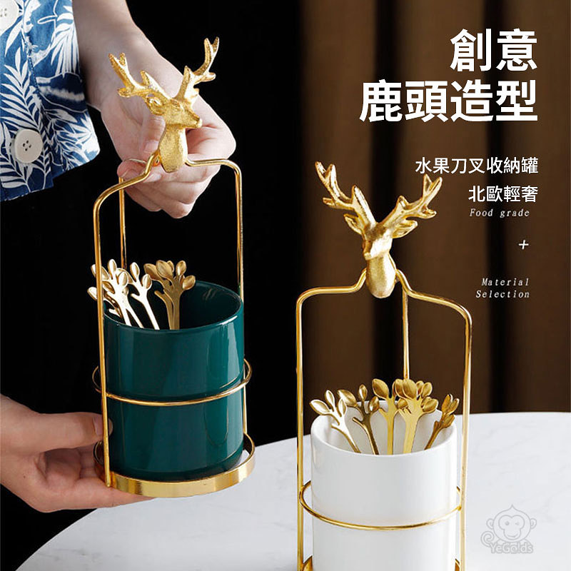 ins北歐風餐具，創意鹿頭造型，北歐輕奢質感，鐵藝與陶瓷的碰撞，經久耐用，一物多用，可拆卸，方便實用，裝飾桌面清新別緻