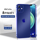 iPhone เข้ากันได้อย่างสมบูรณ์กับเคสโทรศัพท์ฝ้าบางเฉียบ (สองอันต้องการเพียง 799)