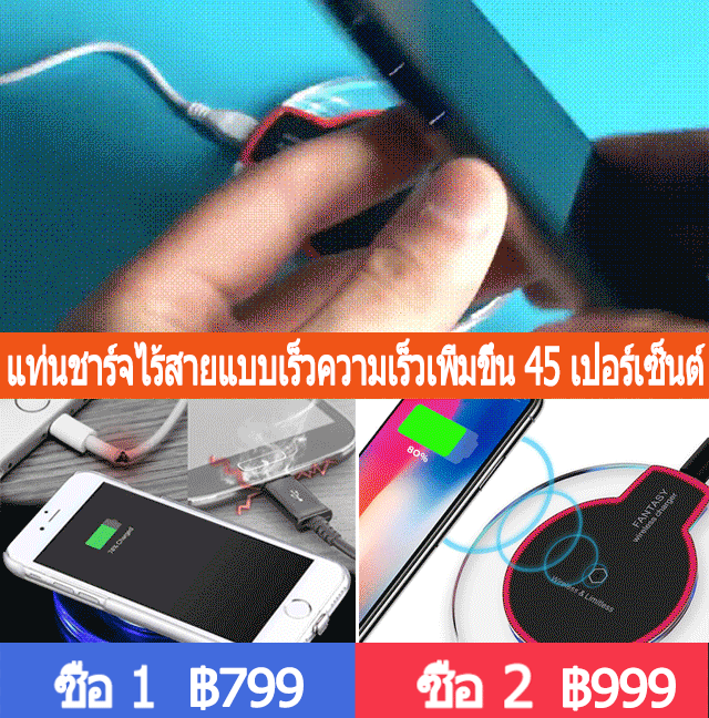 【ที่ชาร์จไร้สาย】 ทรงคริสตัล เรียบหรู สวยงาม การชาร์จอัจฉริยะ หยุดเมื่อชาร์จเต็ม ละทิ้งสายการเชื่อมต่อข้อมูลที่ยุ่งเหยิง มันสะอาดกว่า ใช้งานได้จริง และละเอียดอ่อนกว่า