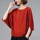 【เสื้อแข็นสั้นทรงค้างคาว】เสื้อแข็นสั้นทรงค้างคาว เนื้อผ้าเบาบาง แขนค้างคาว ทรงหลวม ปกปิดเนื้อ ทันสมัยและเรียบง่าย เน้นความสง่างาม【ชิ้นที่สองราคาเพียง ฿ 399】