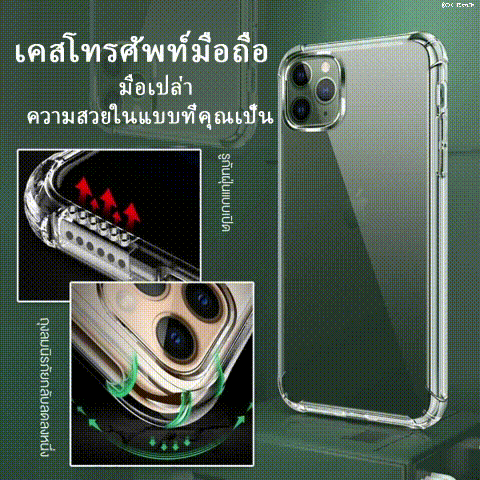 เปลือกป้องกันที่บางมากที่มองไม่เห็น, ความคุ้มครองเต็มรูปแบบ 360 องศา, การป้องกันที่สมบูรณ์แบบ, การออกแบบที่บางเฉียบโปร่งใส, พร้อมความรู้สึกเปลือย, ปกป้องคีย์, เปลือกด้านหลัง, เลนส์, ไม่ทิ้งรอยนิ้วมือง่าย, ออกแบบมาสำหรับ iPhone R & D, หลากหลายรุ่นให้เลือก !