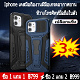 iphone โทรศัพท์มือถือรถม้าถือเปลือกเกราะฝาครอบป้องกัน  (สองอันต้องการเพียง 799)