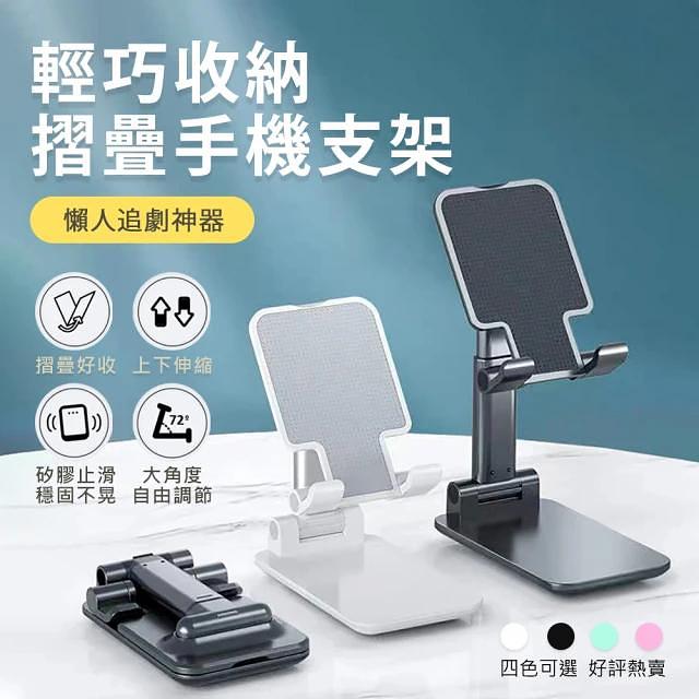 Tiktok好物推薦 新款三代多功能魔術折疊懶人支架 外觀精美，可360度隨意扭轉，定型準確，可拆卸設備，一秒變桌面支架。
