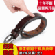 紐西蘭手工男士真皮腰帶【男人總缺2條皮帶】整張牛皮切割，柔韌耐磨，100%手工製作，終生保固！限時特價：第2件只要1元！