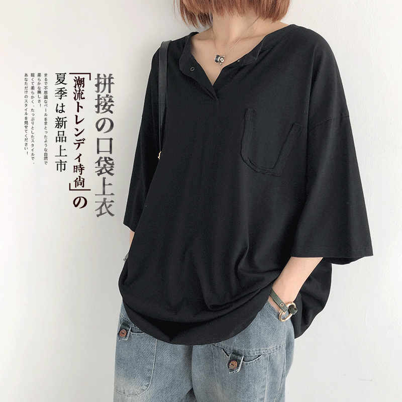 【專柜品質，值得信賴】日系寬鬆純棉打底衫，新款寬松大碼中長款V領上衣，面料超柔軟，時尚超有型，穿上有品味