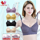 [Only RM35] Japan Wacoal 50th Anniversary Promotional Lace Sling Rubber Underwear