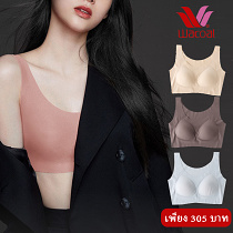 【เพียง 305 บาท】ชุดชั้นในสตรีไม่มีขนาดชุดชั้นในนอนไม่มีแหวนเหล็กก้อนเมฆความงามกลับไม่มีเสื้อชั้นใน