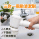 【多用途廚房刷】家務洗碗浴缸清潔刷浴盆浴室瓷磚皮具地板擦！三合一多用途電動清潔刷~贈送3刷頭
