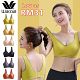 【Wacoal】 Wireless /no pressure/no deformation, comfortable and close-fitting, breathable and light, let you breathe!