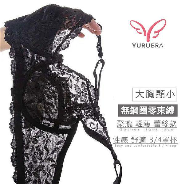 【玉如阿姨 新品上架】【上新特惠 買一送一】晝夜精靈，性感舒適，無鋼圈熱銷排行NO.1內衣 A.B.C.杯，8色可選