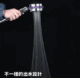 【日本進口】升級款渦輪增壓鏡面花灑！304鏡面面板，雙面鎖溫，一鍵止水！小蠻腰花灑，強力過濾水中雜質；強力增壓大水流！