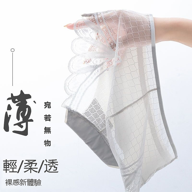 【日本熱銷NO.1!!】新款蟬翼石墨烯抗菌內褲，透氣、無痕，薄如蟬翼，宛若無物，裸感新體驗！