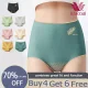 [Wacoal franchise store] Japan Wacoal 50th Anniversary Event Great Sale! Hot-selling Cotton antibacterial underwear Buy 4 get 6 free