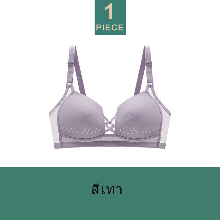 【ซื้อ 1 แถม 1】ส่วนลดพิเศษเพื่อฉลองครบรอบ 50 ปีของวาโก้ญี่ปุ่น ชุดชั้นในสตรีน้ำยางธรรมชาติรวบรวมลูกไม้ไร้แหวนเหล็ก