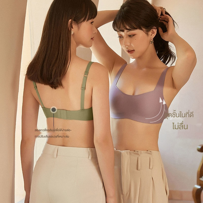 【ซื้อ 1 แถม 1】ส่วนลดพิเศษเพื่อฉลองครบรอบ 50 ปีของวาโก้ญี่ปุ่น   ชุดชั้นในยางบาง