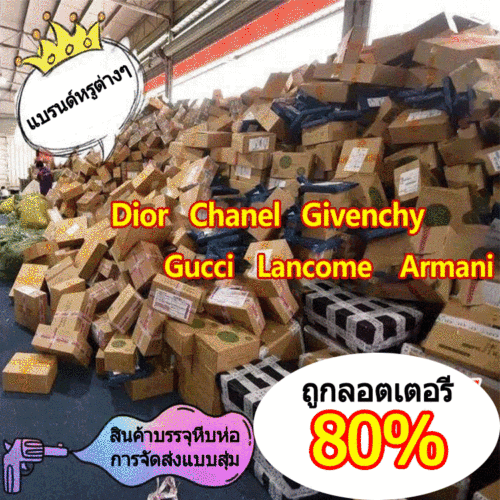 ห้างสรรพสินค้าในสหรัฐฯ ปิดตัวลง ขณะนี้เพื่อทำความสะอาดสินค้า สินค้าทั้งหมดที่มีราคาเดิม 100-300 ดอลลาร์สหรัฐ จะถูกหักล้างด้วยเงิน 699 บาท และจัดส่งแบบสุ่ม
