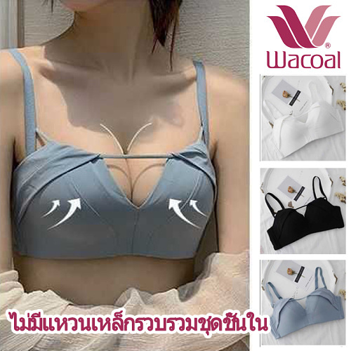 (กางเกงใน+เสื้อใน)