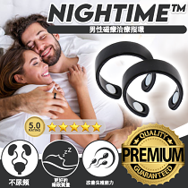 Nightime™男士治療磁環