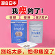 人氣斷貨王！【日本空運到台】現貨ONAKA 燃脂丸-膳食營養素酵素