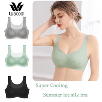 【ซื้อ 1 แถม 1】ส่วนลดพิเศษเพื่อฉลองครบรอบ 50 ปีของวาโก้ญี่ปุ่น ชุดชั้นในสต，ชุดชั้นในผ้าไหมน้ำแข็งบางเฉียบไม่มีรอยต่อที่สวยงามบางเฉียบระบายอากาศได้ดีและไม่มีข้อ จำกัด